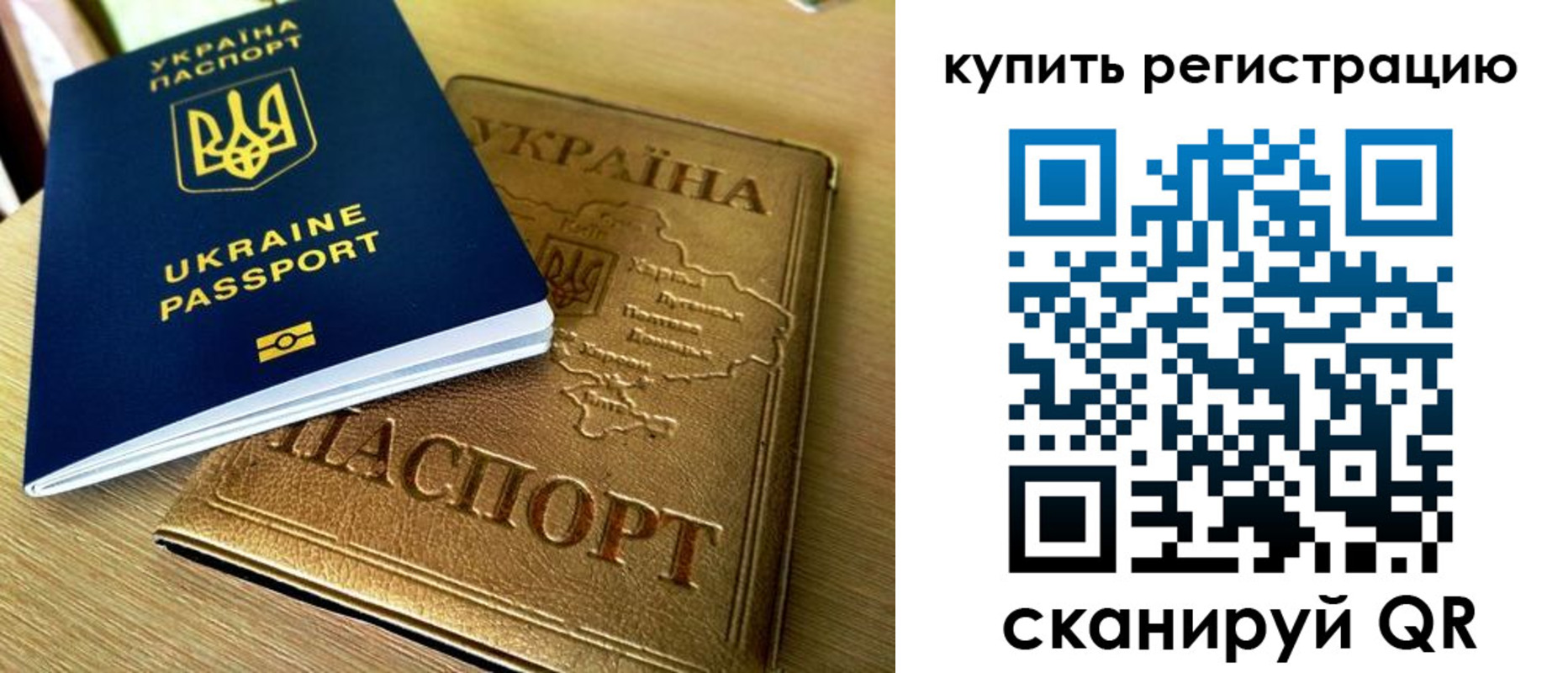 пропишу в квартире в Почепе