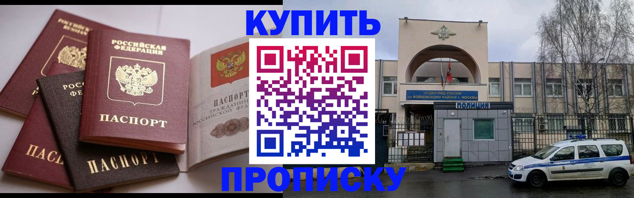 регистрация для дет. сада в Почепе