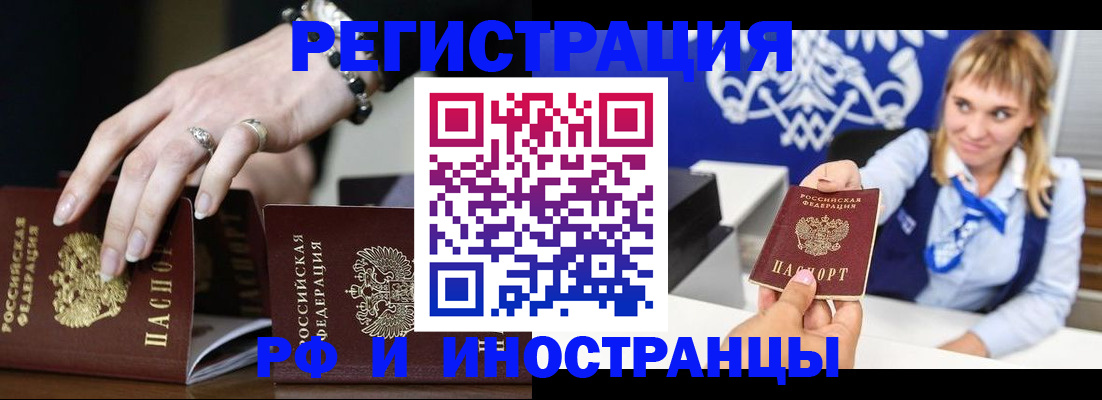 пропишу в квартире в Почепе
