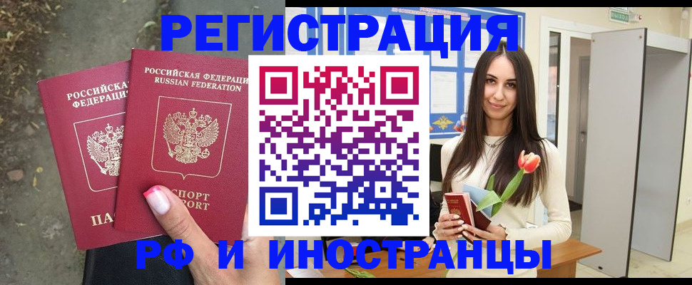 пропишу в квартире в Почепе
