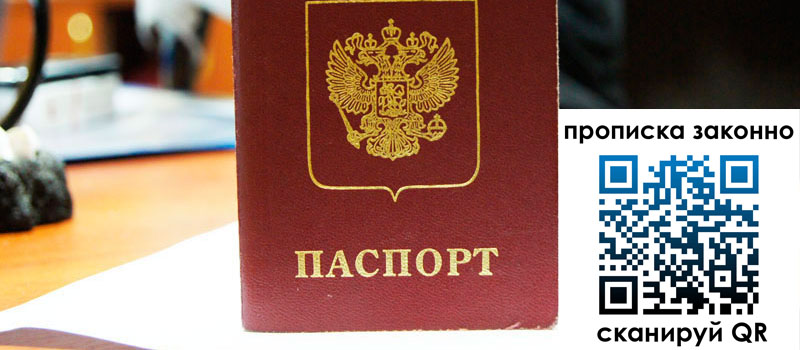 в Почепе height= регистрация в Почепе